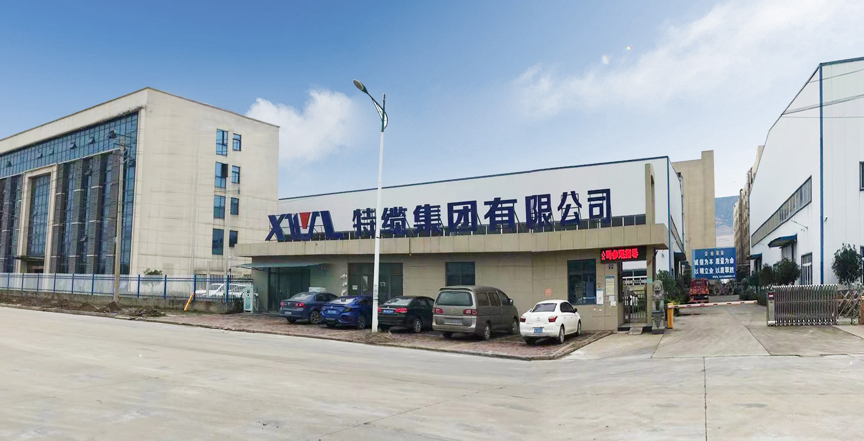 湖北特纜集團(tuán)有限公司